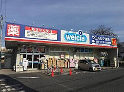 周辺施設の画像