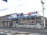 周辺：スーパー 290m ビッグエー浦和辻