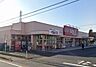 周辺：スーパー 350m ベルクスせんげん台東店