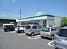 周辺：コンビニ 300m ファミリーマート さいたま別所町店(ファミリーマート さいたま別所町店　徒歩　約5分)