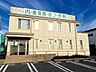 周辺：病院 1100m さかはし医院　(さかはし医院　徒歩5分)