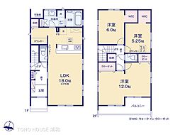 さいたま市緑区馬場2丁目