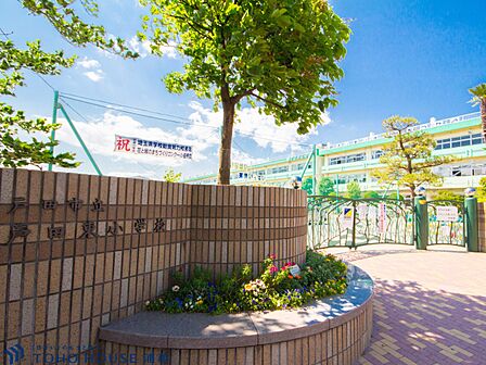小学校 350m 戸田東小学校