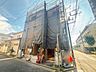 外観：【外観】近隣にてモデルハウスのご見学可能です！設備・仕様含め、ぜひ、併せてご覧ください。