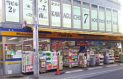 周辺施設の画像