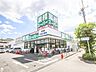 周辺：スーパー 480m 業務スーパー草加店(実は一般のお客さまのファンが多いんです。業務用食品の販売を手がけるチェーンストアですが、一般のお客さまも大歓迎のベストプライスです。オリジナル商品も輸…