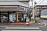 周辺：コンビニ 250m セブンイレブン浦和元町中央店(セブンイレブンは近くて便利を掲げています。近くとは、心の近さ。便利とはモノが期待以上の品質でお客さまに届くこと。セブン銀行など新しいサービス…