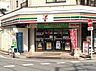 周辺：コンビニ 96m セブンイレブン川口並木4丁目店(セブンイレブンは近くて便利を掲げています。近くとは、心の近さ。便利とはモノが期待以上の品質でお客さまに届くこと。セブン銀行など新しいサービス…