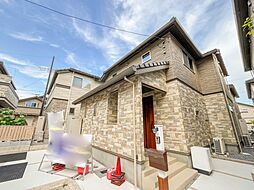 戸塚安行駅 4,390万円