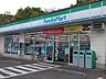 周辺：ファミリーマート所沢松が丘店まで611m 24時間利用できる便利さに加え、ATMや各種サービスも利用可能。暮らしを支える身近なコンビニです。