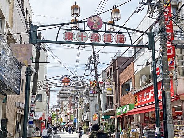 画像7:【その他】東十条銀座商店街まで1577ｍ