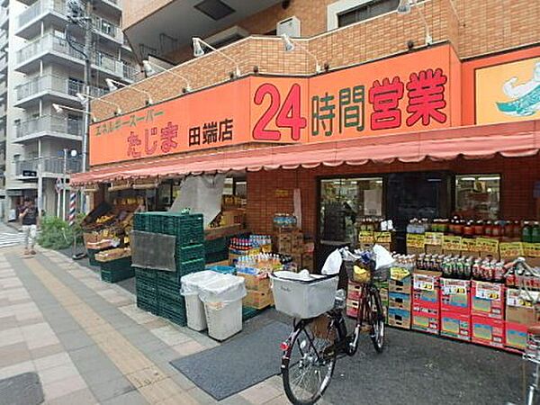 画像28:【スーパー】エネルギースーパーたじま 田端店まで122ｍ
