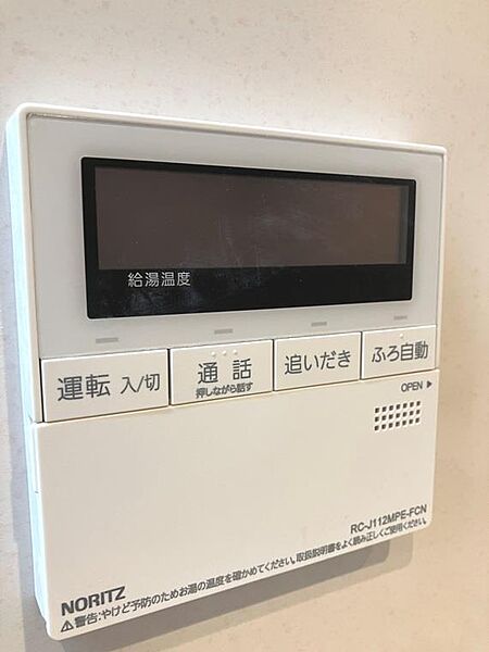 プラウドシティ小竹向原フロントコート 408｜東京都板橋区小茂根1丁目(賃貸マンション2LDK・4階・51.76㎡)の写真 その11