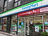 周辺：【コンビニエンスストア】ファミリーマート 東池袋二丁目店まで47ｍ