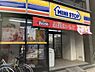 周辺：【コンビニエンスストア】ミニストップ 板橋中丸店まで77ｍ