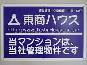 こすもらいふ緑地公園  ｜ 大阪府豊中市寺内1丁目（賃貸マンション1K・1階・35.00㎡） その20