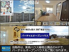 ハイツモリヤマ  ｜ 大阪府豊中市寺内2丁目（賃貸マンション1LDK・3階・43.74㎡） その13