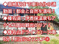 群馬県高崎市上室田町5528：物件画像