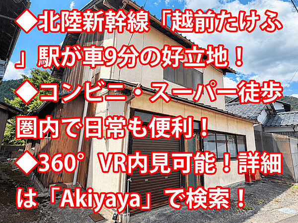 その他を拡大表示