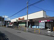 スーパーマルヒ国分店 徒歩11分。 840m