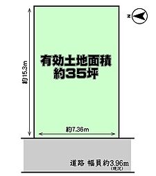 羽曳野市「高鷲8丁目」売土地