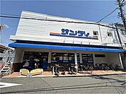 サンディ恵我之荘店 徒歩14分。 1120m