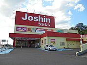 ジョーシン羽曳が丘店 徒歩7分。 490m