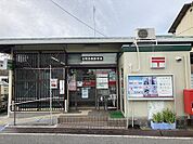 道明寺南郵便局 徒歩13分。 990m