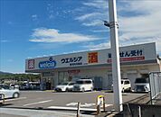 ウエルシア南河内河南店 2460m