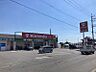 周辺：キリン堂河南町店 2330m