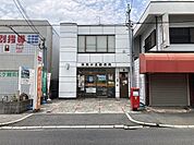 羽曳が丘郵便局 徒歩7分。 530m