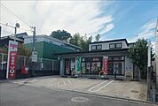 大ヶ塚郵便局 徒歩6分。 440m