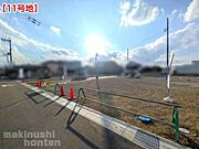 【11号地】