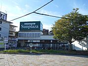 サンプラザ太子店 徒歩14分。 1070m