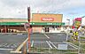 周辺：キリン堂土師ノ里店 徒歩11分。 820m