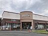周辺：ハーベスはびきの店 徒歩15分。 1180m