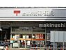 周辺：松原駅前郵便局 徒歩6分。 450m