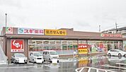 スギ薬局柏原玉手店 徒歩31分。 2410m