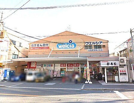 ウエルシア羽曳野恵我之荘店 徒歩12分。 920m