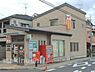 周辺：松原別所郵便局 徒歩3分。 170m