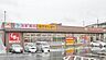 周辺：スギ薬局柏原玉手店 徒歩33分。 2600m