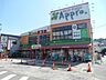 周辺：食品館アプロ国分店 徒歩22分。 1690m