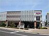 周辺：イオンフードスタイル藤井寺店 徒歩13分。 1030m