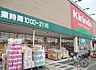 周辺：キリン堂藤井寺店 徒歩5分。 360m