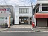 周辺：羽曳が丘郵便局 徒歩7分。 500m