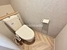トイレ：1階トイレは2026年2月にリフォームをしております！綺麗なトイレで、引っ越し後も気持ちよく使えますね♪