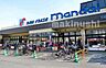 周辺：万代天美我堂店 徒歩10分。 750m