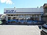周辺：サンディ藤井寺駅前店 徒歩9分。 700m
