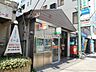 周辺：藤井寺駅前郵便局 徒歩9分。 670m