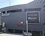 周辺：関西スーパー金剛店 徒歩12分。 920m